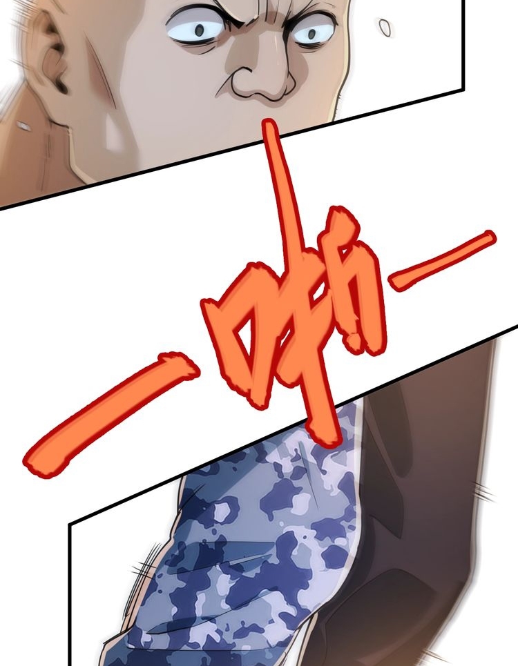 Reborn Doctor Chapter 25 Gambar 84